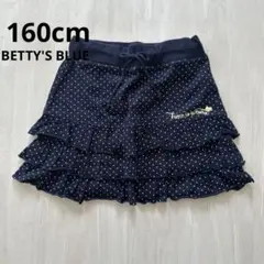 美品　BETTY'S BLUE　160cm フリルスカート　べティーズブルー　黒のサムネイル
