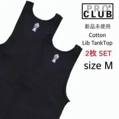 【プロクラブ】 新品未使用 5.7oz リブ編みタンクトップ 黒 M 2枚のサムネイル