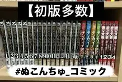 2025年最新】テンカイチ全巻の人気アイテム - メルカリ