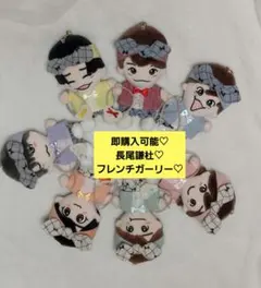 2025年最新】長尾謙杜の人気アイテム - メルカリ