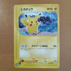 2025年最新】ポケモンカードピカチュウ088の人気アイテム - メルカリ