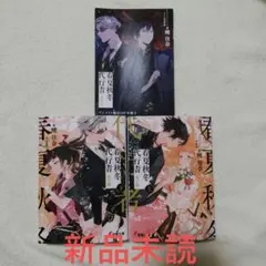 春夏秋冬代行者 アクリルスタンドカレンダー 2022 KADOKAWA - メルカリ