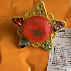 あんさんぶるスターズ!! アニバーサリースフィアライト 流星隊 守沢千秋