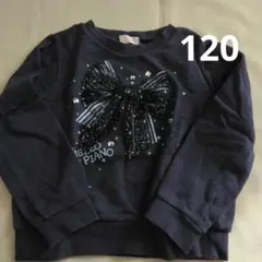 中古　メゾピアノ ネイビー トレーナー　120