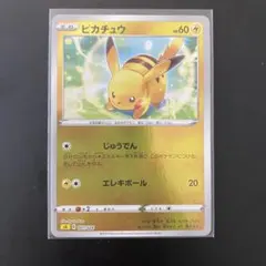 【未使用】ポケモンカード ピカチュウ ミラー スターターセットＶ雷のサムネイル