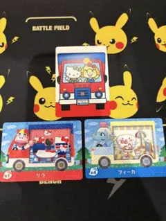どうぶつの森 サンリオコラボamiiboカード リラ フィーカ