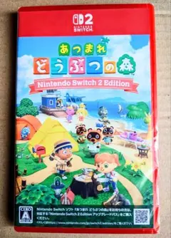 あつまれ どうぶつの森 Nintendo Switch 2 Edition 新品