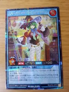 遊戯王ラッシュデュエル　スパークハーツパッションアネッシュ　シークレット　シク