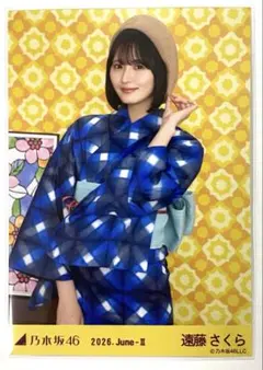 乃木坂46 遠藤さくら 生写真 浴衣 2025 チュウヒキ - メルカリ