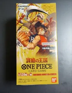 ONE PIECEカードゲーム 謀略の王国 OP-15 未開封パック ONE PIECEカードゲーム 謀略の王国 OP-15 未開封パック - メルカリ