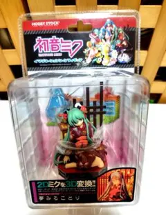 ミクモ ＃06 オリジナルコレクション 夢見ることり 初音ミク 完成品フィギュア