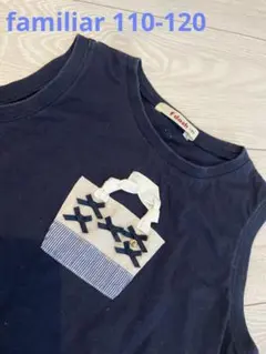 ファミリア　カットソー　120　familia　ネイビー　女の子