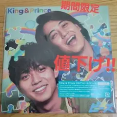 King & Prince　5thアルバム「ピース」