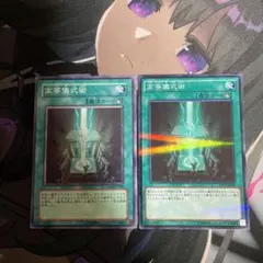 メル44101様 リクエスト 3点 まとめ商品