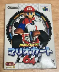 2026年最新】マリオカート64 箱の人気アイテム - メルカリ