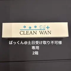 CLEAN WAN 犬用口腔ケアジェル 15g - メルカリ
