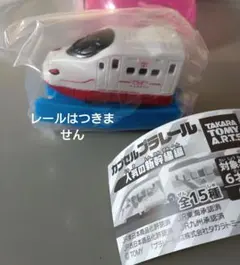 カプセルプラレール　人気の新幹線編　かもめ　後尾車