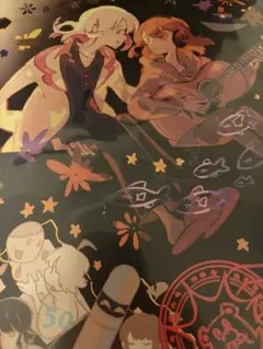 ずっと真夜中でいいのに。レコード 沈香学 潜潜話 2つ - メルカリ
