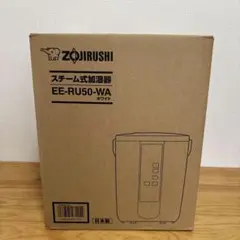 2026年最新】加湿器 象印の人気アイテム - メルカリ