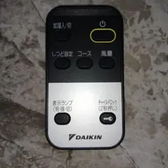 2026年最新】Daikin 空気清浄機部品・アクセサリーの人気アイテム