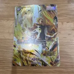 フュージョンワールド ベジータ C★ パラレル 金文字 FS09-15