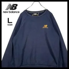 ニューバランス New Balance スウェット 刺繍ロゴ 古着 L ネイビー