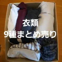 限定特価】300円商品 5点で777円 《300円商品5点 まとめ売り》 - メルカリ