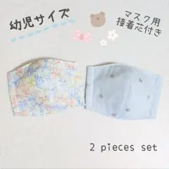 幼児用マスク リボン 女の子 入園入学 ダブルガーゼ ハンドメイド メルカリ便