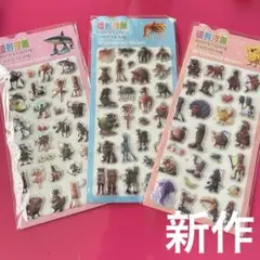 【新品】3枚セット❼イタリアンブレインロット