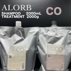 ALORB アローブ 【CO】シャンプー 2000ml＆トリートメント2000gのサムネイル