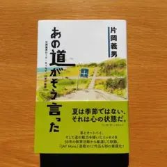 Item thumbnail for item 7c377cb4-cc66-4b8f-a996-dffa88687228