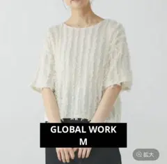 GLOBAL WORK ジャガードフリンジPO