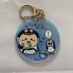 ちいかわ水族館 アクリルキーホルダー くりまんじゅう