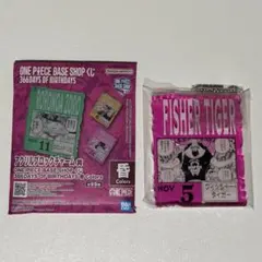 ワンピース ベースショップくじ タイガー アクリルスタンド