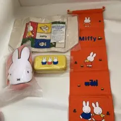 miffyミッフィー ウォールポケット＆トートバッグ＆クッション＆お弁当箱