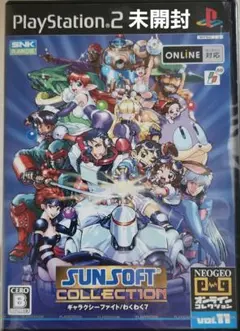 サンソフトコレクション ps2