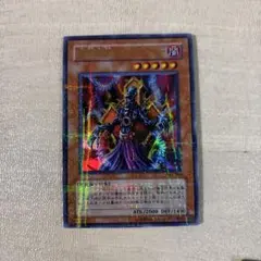 遊戯王 地獄詩人ヘルポエマー ウルトラパラレル