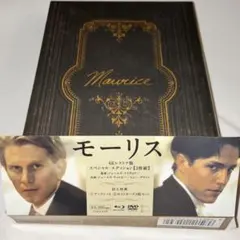 廃盤】モーリス 4Kレストア版スペシャル・エディション〈3枚組〉Blu