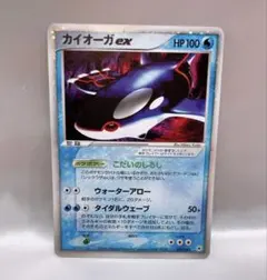カイオーガex ☆ 第4弾拡張パック とかれた封印 039/083 - メルカリ