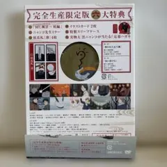 2026年最新】夏目友人帳 dvdの人気アイテム - メルカリ