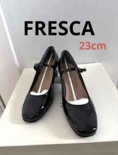 【極美品】銀座ヨシノヤ FRESCAフレスカ 黒 エナメルパンプス 23cm