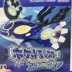 ポケットモンスター アルファサファイア