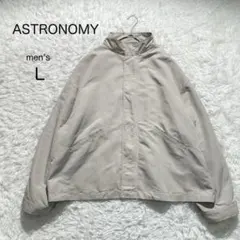 【ASTRONOMY】ブルゾン ベージュ【L】メンズ カジュアル シンプル
