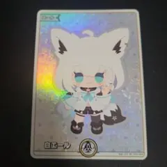 2026年最新】白上フブキ エールの人気アイテム - メルカリ