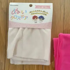 KIYOHARA ぬいクロスボア さくらミルク 刺しゅう糸 まとめ売り