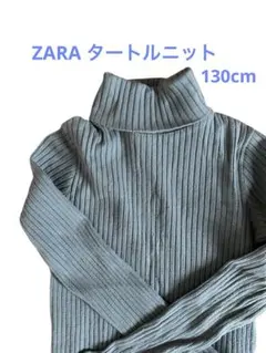 【ZARA KIDS】モスグリーン　タートルトップス　130cm