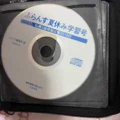 ふらんす夏休み学習号 仏検5級模擬試験2018付 CD