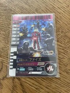 ガンバレジェンズ ガンバライドクロニクル 仮面ライダーファイズ
