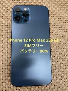 iPhone 12 Pro Max 256 GB パシフィックブルーSIMフリー