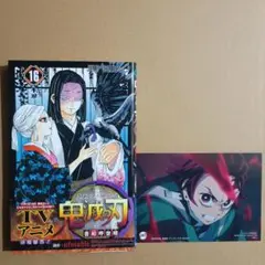 ✴︎全巻初版帯付き✴︎鬼滅の刃 1巻~23巻 公式ファンブック 竈門炭治郎 2026年最新】鬼滅の刃 初版帯の人気アイテム - メルカリ